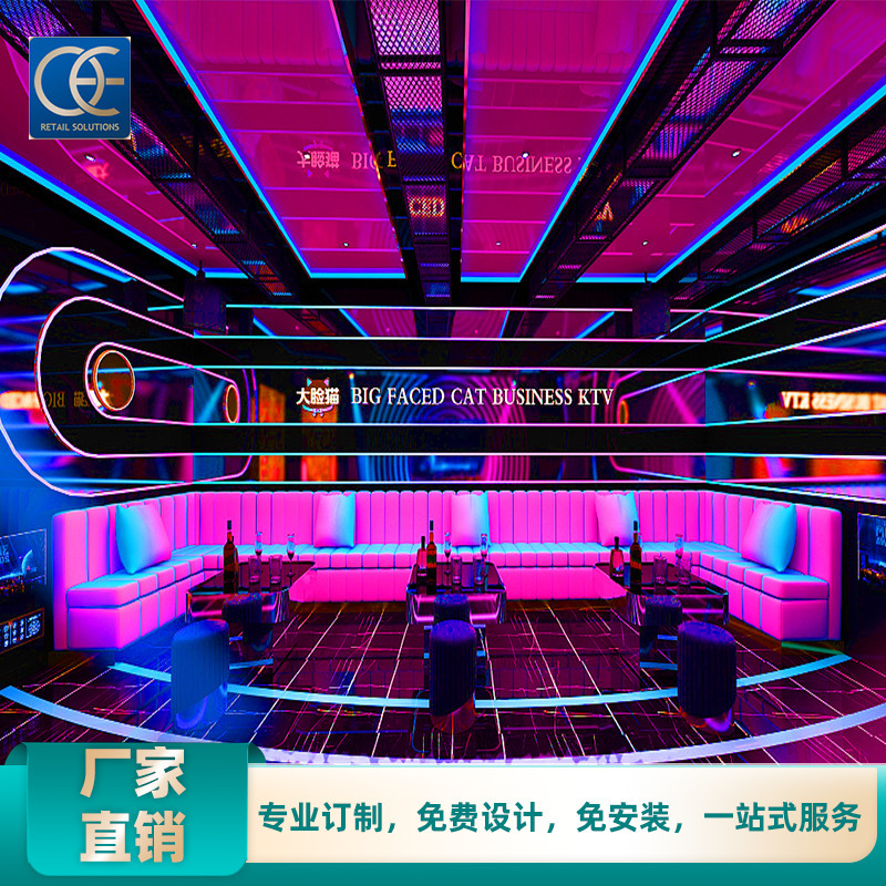 夜店KTV酒吧U型沙发 整店设计音乐餐吧皮质沙发玻璃茶几组合带灯