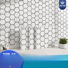 仿瓷砖墙贴白色马赛克客厅背景墙30*30防水防潮墙贴壁纸