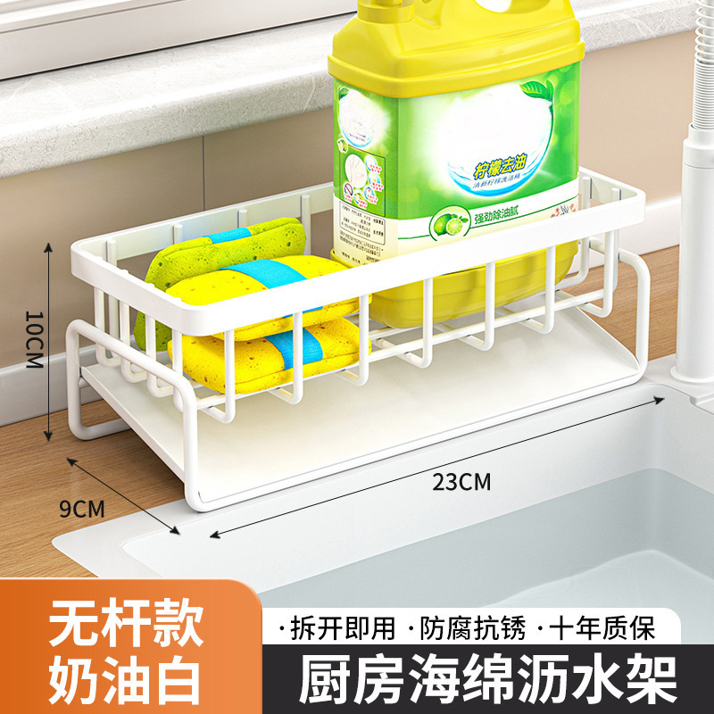 送料無料キッチン排水ラック収納ラック蛇口バスケットシンク用品食器洗いワイヤーボール収納雑巾食器用洗剤|undefined