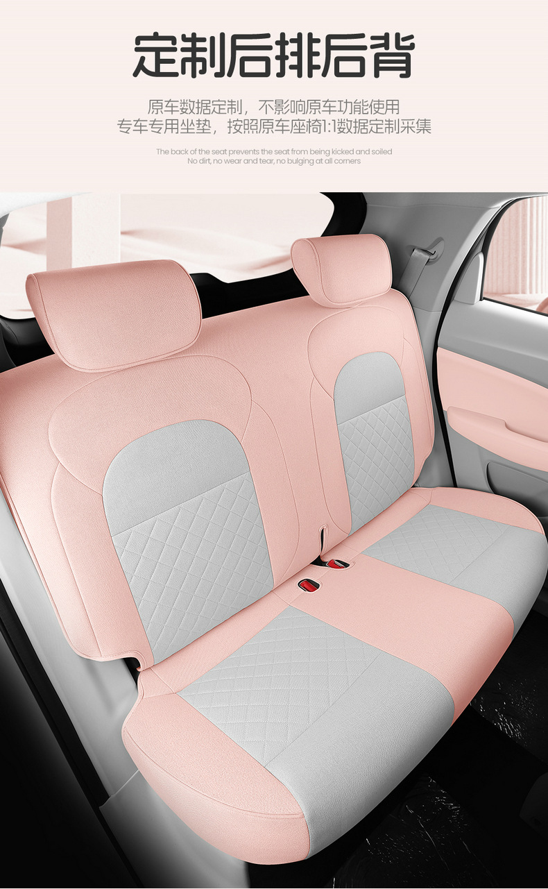 2025 Leapmotor T03 Special Car Seat Covers 200 Light Enjoyment Edition 310 Fun Sharing 403 Smart Enjoyment Linen Full-Cover Seat Cushions