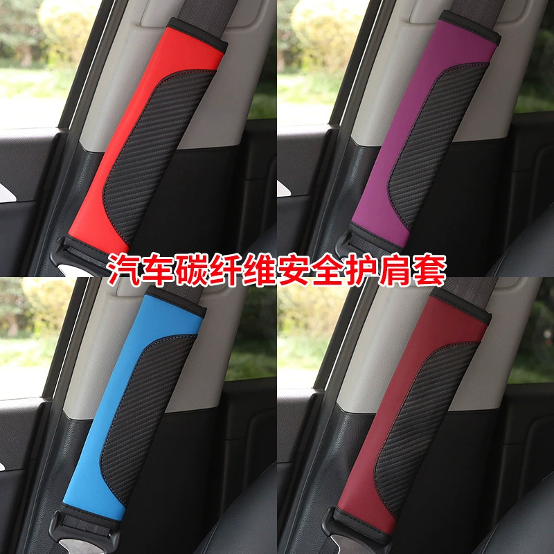 Производители трансграничных взрывов на складе, подходящие по цвету кожи, мягкие и удобные спортивные автомобили, узор из углеродного волокна, наплечная подушка для ремня безопасности