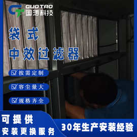 中央空调风柜防尘袋无纺布空气过滤袋F5F6F7F8F9中效袋式过滤器