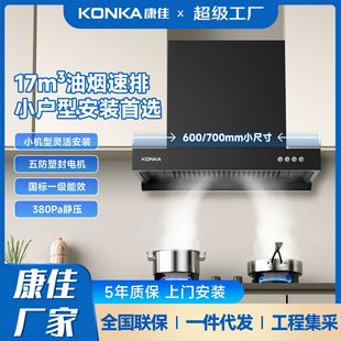 ���яS��ֱ�N600��700������͟��C���� ��ԢС�ߴ���͟��C���l