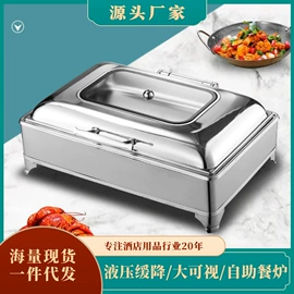 酒店餐具;保温桶;火锅