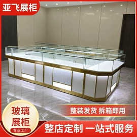 展示柜;展示架