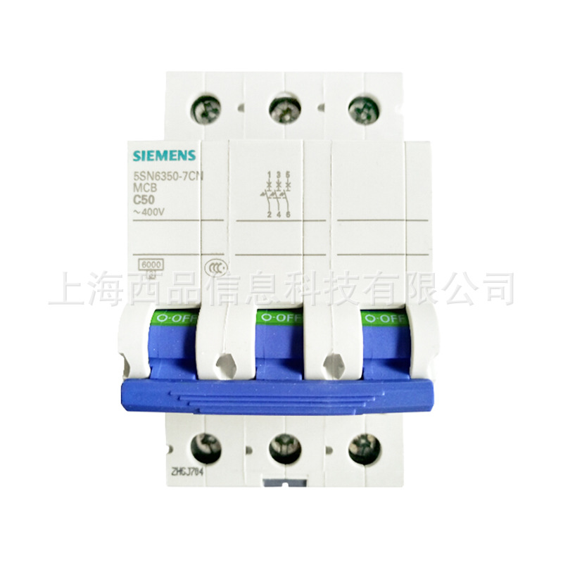 西门子原装5SN系列微断5SN6363/32/25/20/16-7CN 8CN厂家质保