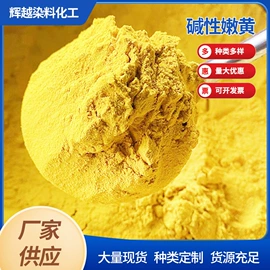 直接染料;酸性染料;碱性染料
