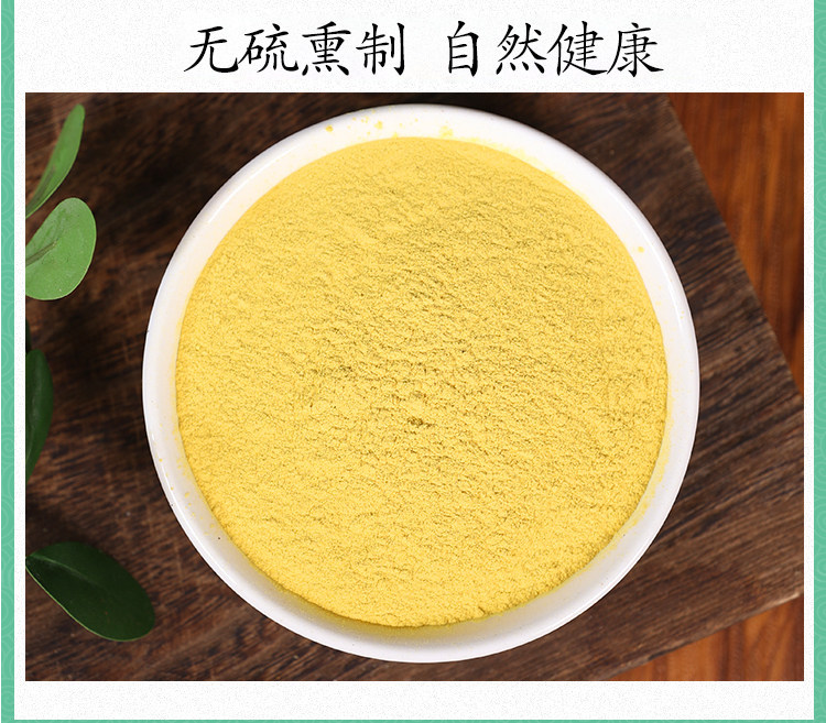 Natural Cattail Pollen Pu Huang 500g Raw Chinese Herb Powder in use