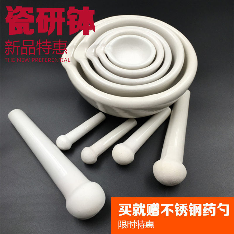 陶磁器のすり鉢の乳鉢は薬の碗を研究して薬の缶をつぶします。|undefined