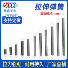 �F؛����С���Ɏ��h΢��0.35 mmܛ�L304���P䓻�λ���h�䓽z����