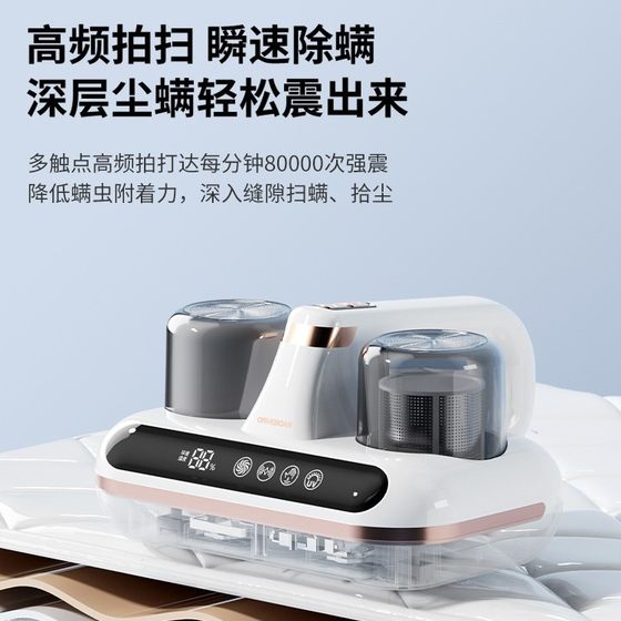 New UV Acarite Removal Instrument High Suction Small Vacuum Cleaner High Efficiency Sterilization Household Wireless Acarite Removal Instrument