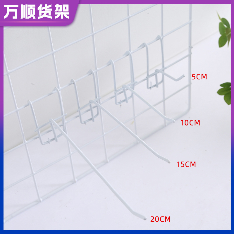 厂家批发浸塑白色网挂钩 双脚铁丝钩 网格片勾 饰品展示展会网片