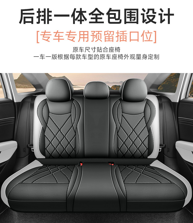 26 Volkswagen Lavida Pro Special Car Seat Covers for All Seasons, Fully Surrounded Seat Cushions, Leather Breathable Hole Seat Covers