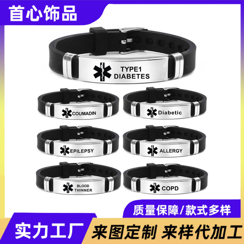 Warning bracelet Type 1 Diabetes stainless steel Life star medical silicone bracelet engraved