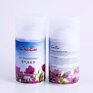 Hot Sale Deodorizing Spray Lemon Aromatherapy High Body Automatic Sprayer Perfume Pot Jasmine Air Refreshener