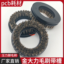 ��������_ëˢ ��·��pcb茙C�����_�坍ˢ�⏽50mm����ëˢ