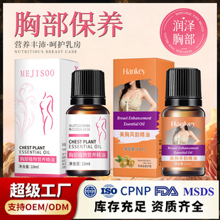 MEJISOO�ز�ֲ��I�B����10ml�̝��ۻ���ā���wŮʿ�o�wƷ����