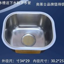 ���P�304ˮ�ۆβۼӺ�N��С����ϴ����A�γ��ⷿС���͆���