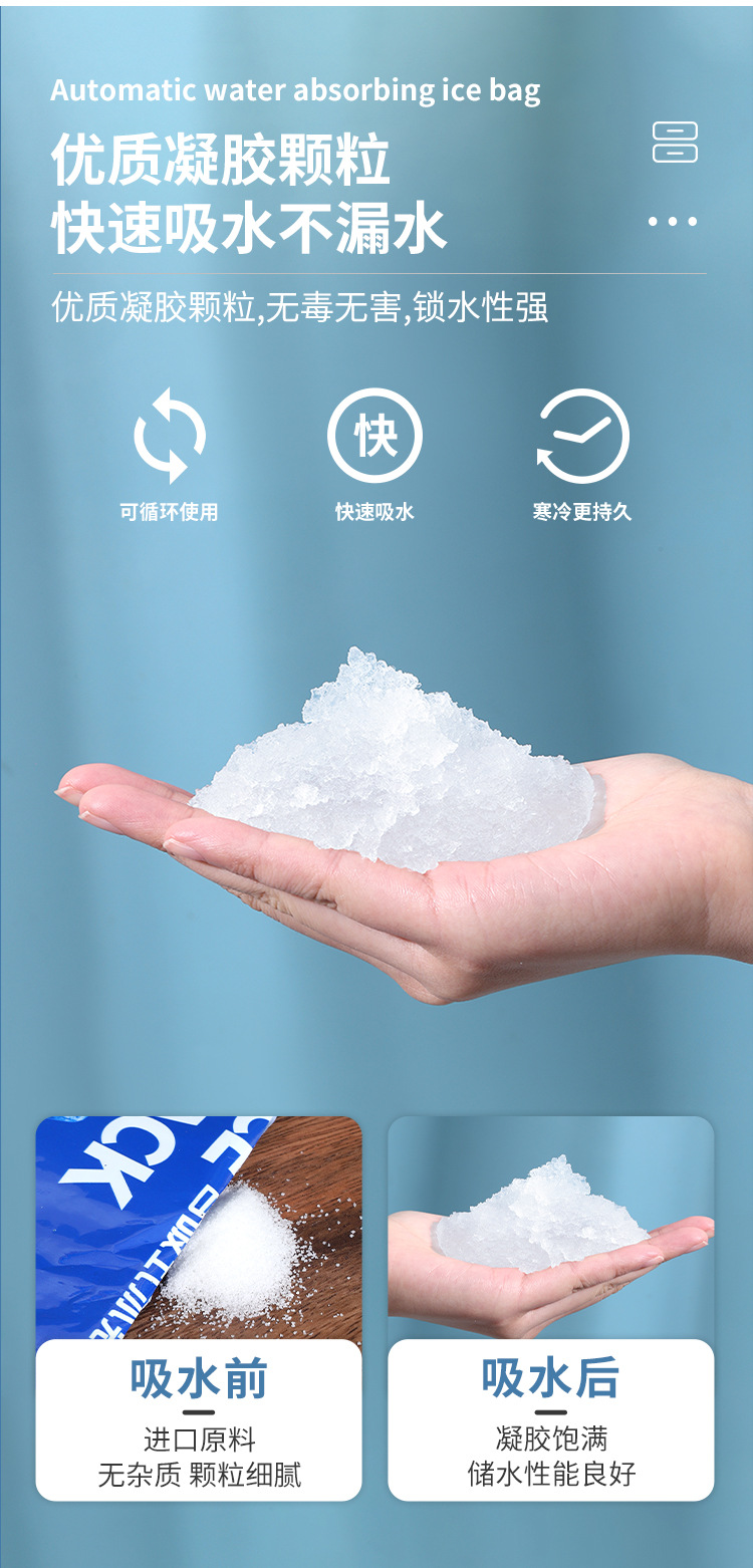 冰袋套版1_06