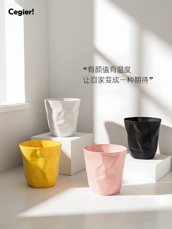 New Stylish Trash Can with an Instagram-Worthy Design for Bedroom, Living Room, Kitchen, Home, Bathroom, Office, Without Lid, Designer Style