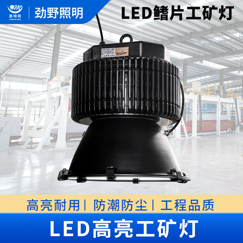 Led Industrial and Mining Light with Aluminum Fins 500W High Ceiling Light Ip65 Factory Workshop Lighting 30 ° 60 ° 90 ° Optional Led Industrial and Mining Light with Aluminum Fins 500W High Ceiling Light Ip65 Factory Workshop Lighting 30 ° 60 ° 90 ° Optional
