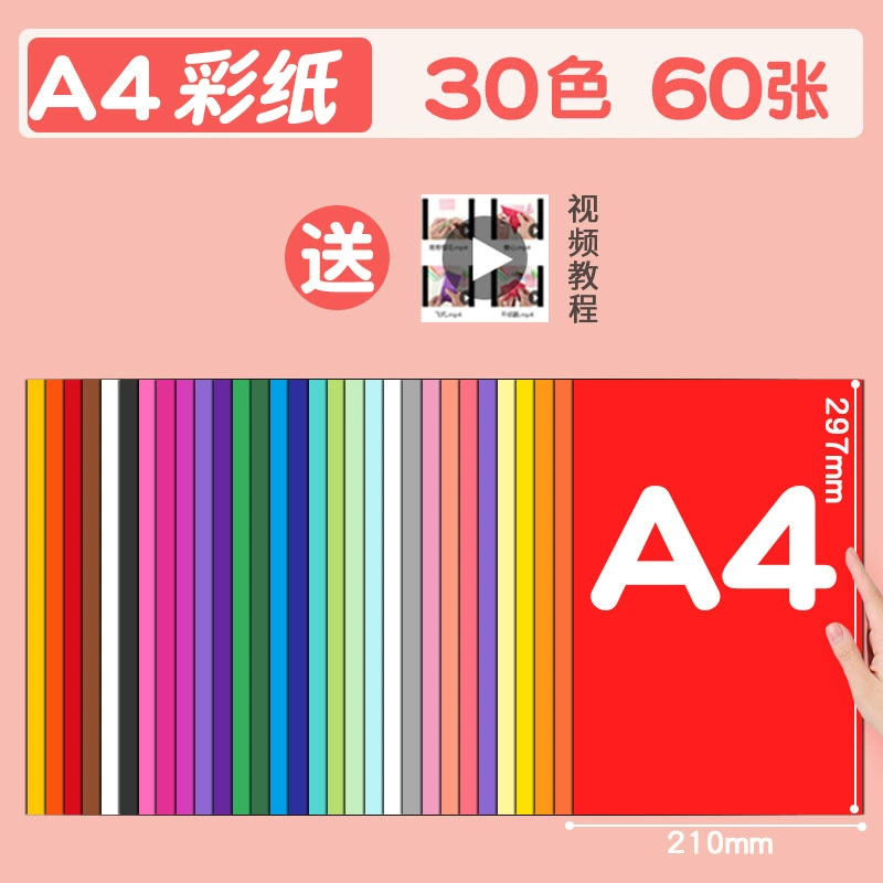  Colour map, drawing paper, handmade, 30 colors, 10 colors, 200G