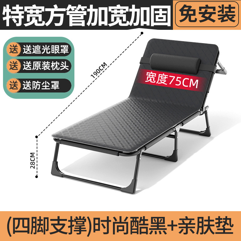 工場直販 オフィス昼休み用折りたたみベッド シングルサイズ 折りたたみ式 多機能ベッド 屋外レジャー 家庭用|undefined