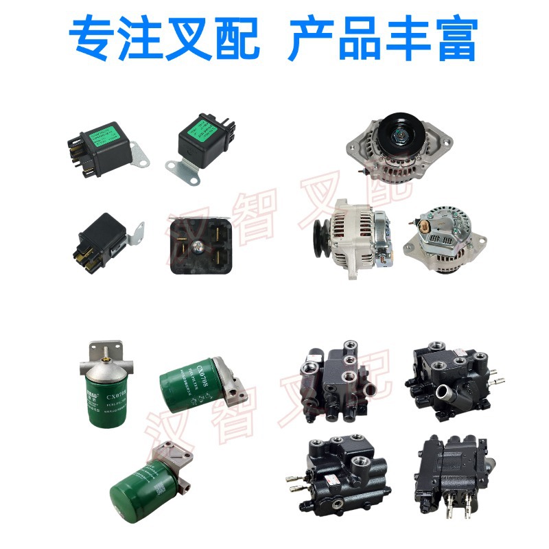 Accesorios de carretilla elevadora adecuados para el motor Mitsubishi F14E / L02 montaje de transmisión original 91A24-38010