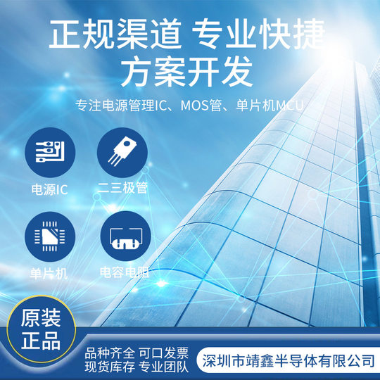 禾芯科技 HXA6610 HTSSOP28 峰值1.8A/55V 2*H桥步进电机驱动芯片