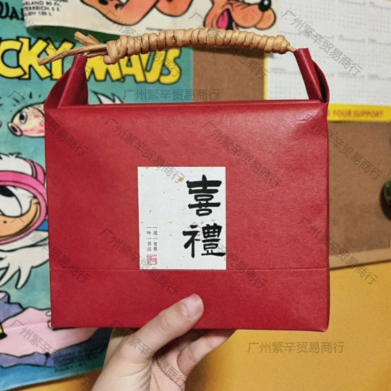 結婚喜糖箱新中国式結婚式手持ちキャンディー箱婚約ギフトボックス空箱満月喜糖袋|undefined