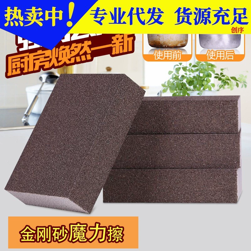 Губка Чистящая Наждачная Волшебная уборка кухня моющий горшок мытье посуды очистка обеззараживание моющий горшок дно Черная чешуя ржавчина чистящий горшок артефакт