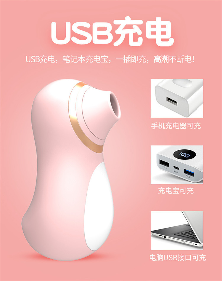 小企鹅详情页2_06.jpg