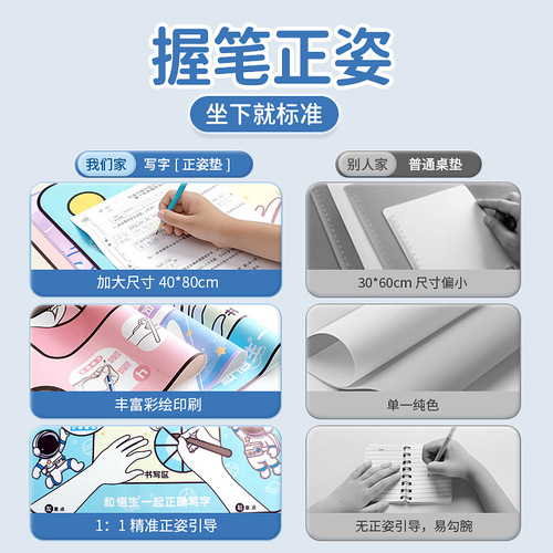 Wusheng Zhengzhi Leather Writing Pad Children's Posture Corrective Desk Pad Primary and Secondary School Students Soft Silicone Pad for Calligraphy Practice Wholesale
