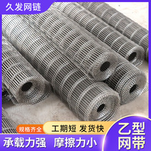 不锈钢乙型网带输送带食品级耐高温输送网带食品输送人字型网带