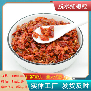 ����ʳƷ Óˮ�t���� 10*10mm��t���� 1kg��������H ��������