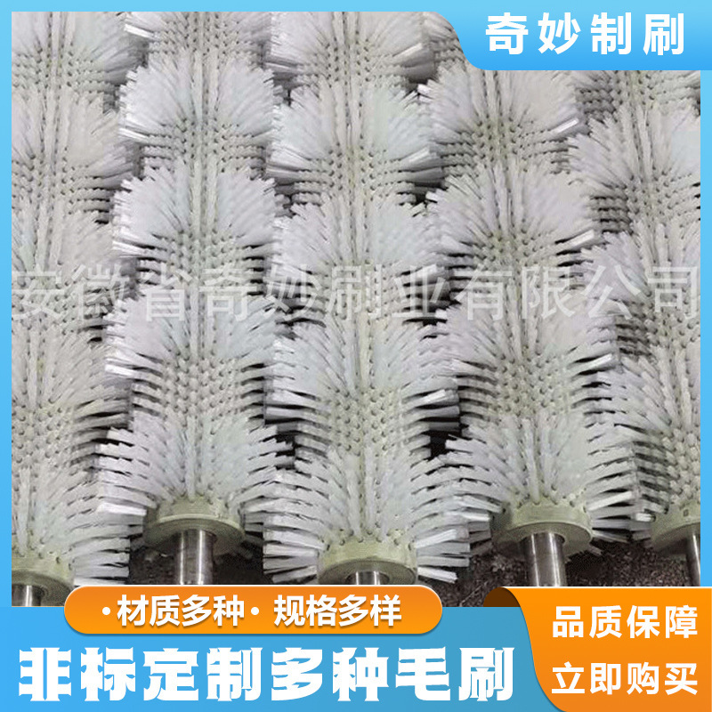 Manufacturer's Ready-Stock Industrial Cleaning Dust Removal Nylon Brush Roller, Mechanical Dust Removal Brush Roller, Cleaning Machine Bristle Brush Roller