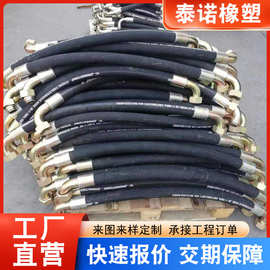 工程机械高压油管矿用高压胶管液压支架胶管采煤机款用高压胶管