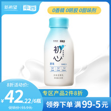 新希望华西初心酸奶 新鲜低温 风味发酵乳250g*6瓶