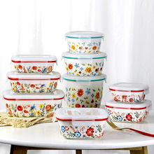 欧美客创意陶瓷保鲜盒可微波碗套装碎花带盖碗家用冰箱收纳礼盒装