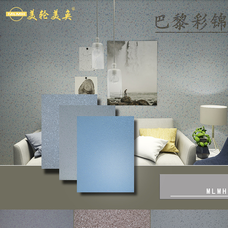 艺术涂料厂家批发巴黎彩锦彩片小片卡瑞丽贝壳艺术彩片漆全国招商