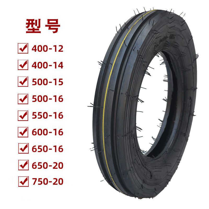 农用三轮车拖拉机前后轮胎400 450 500-12 550 600-16-15-14-13