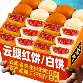 传统糕点;月饼;速溶咖啡