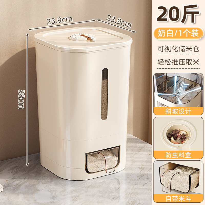 Bình Đong Gạo - 10kg Trắng Kem