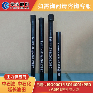 ���S�F؛ J55��Ӻ��͹� עˮ������С�͹ܿɶ� ��