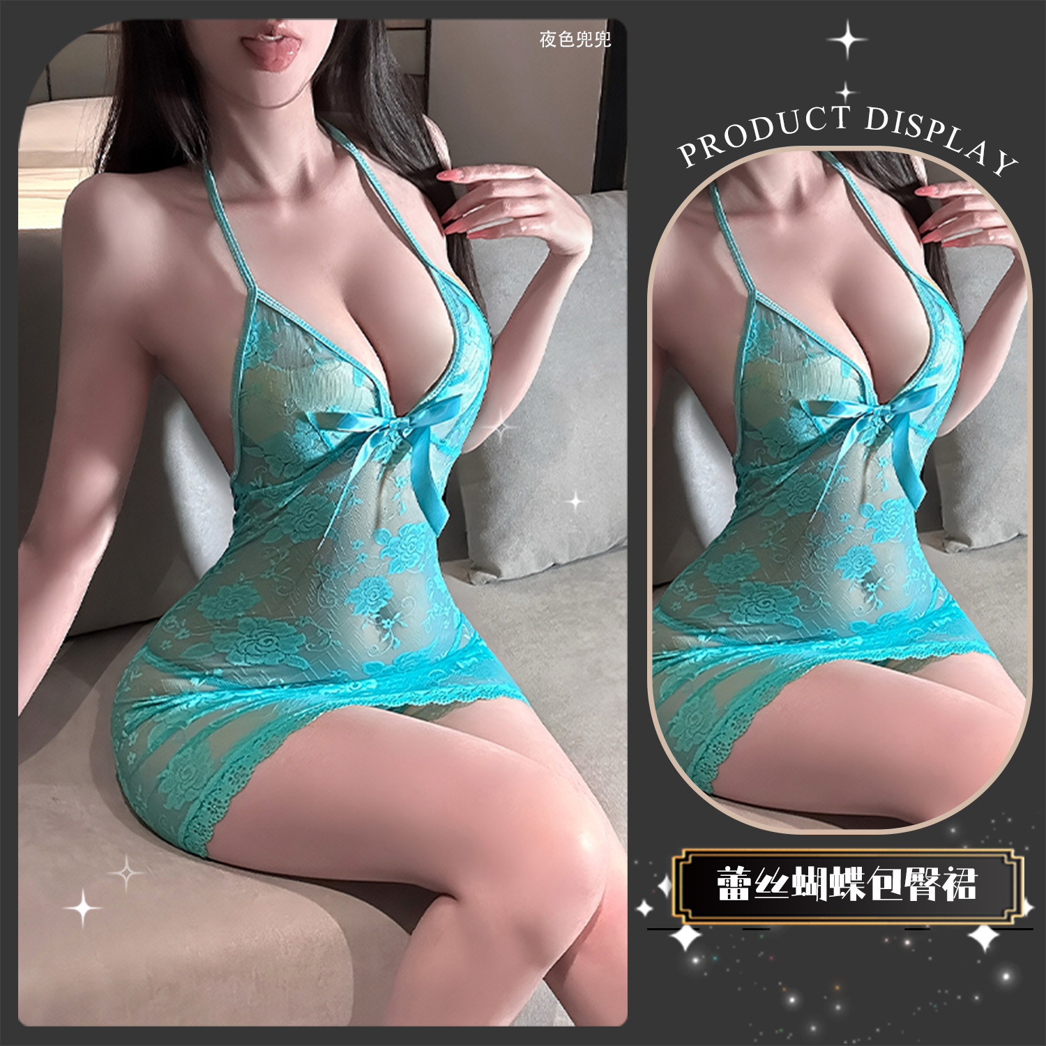 Azure, hip-accented