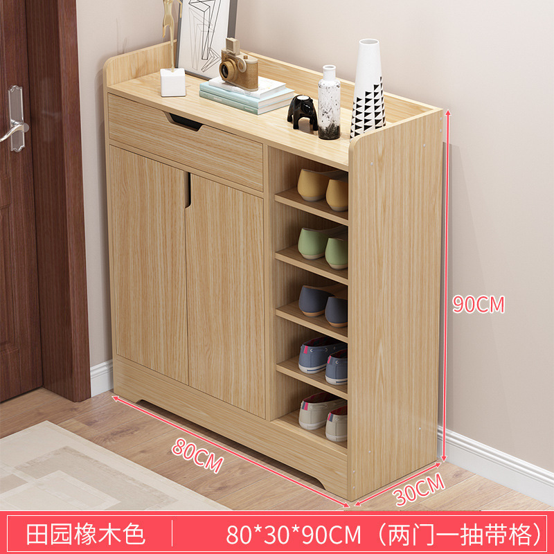 鞋柜门口一体柜家用实木色玄关室内好看防尘收纳鞋架大容量省空间|undefined