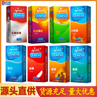 JUNCAI���Ŵ�đ�۰�ȫ�׼��铴���H��10/12ֻ�b�����׳�������Ʒ