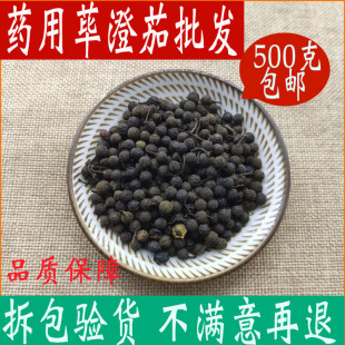 ɜ���ѵ��ľ�{����ľ���Ӯ�����Ұɽ��ɽ�u��500g��؛��؛