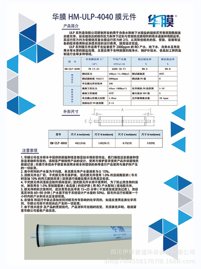 详情页7.png