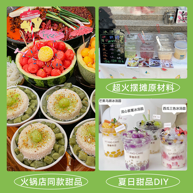 商品图